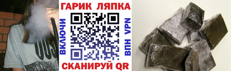 Купить закладку КОКАИН  Каннабис  МЕФ  АМФЕТАМИН  ГАШ  Валуйки