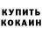 Амфетамин VHQ Egor lar