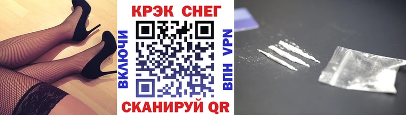 Купить  Валуйки  COCAIN FishScale 