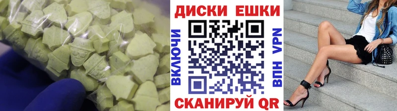 ЭКСТАЗИ Дубай  Купить  Валуйки 