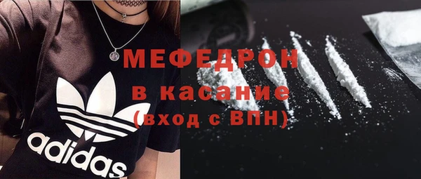 мяу мяу мука Костерёво