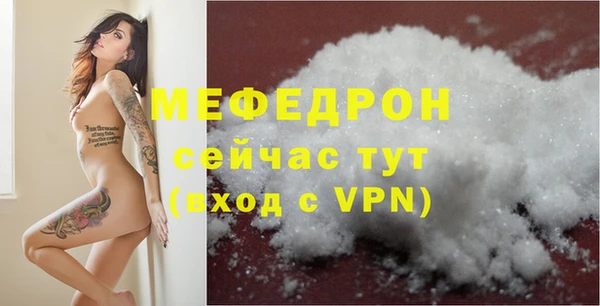 мяу мяу мука Костерёво