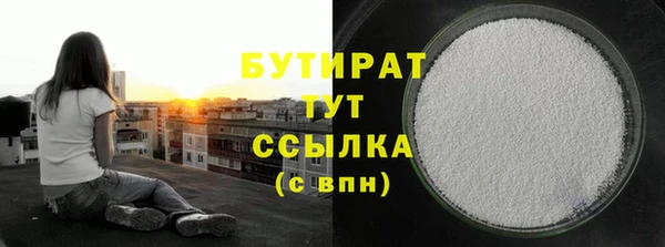 PSILOCYBIN Корсаков