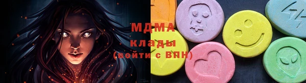 мяу мяу мука Костерёво