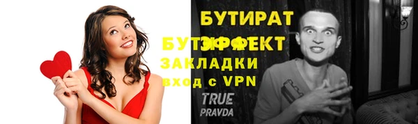 мяу мяу мука Костерёво