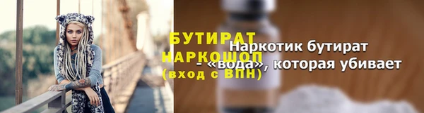мяу мяу мука Костерёво