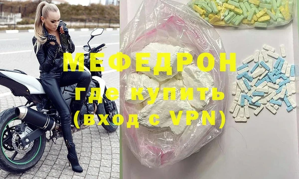 мяу мяу мука Костерёво
