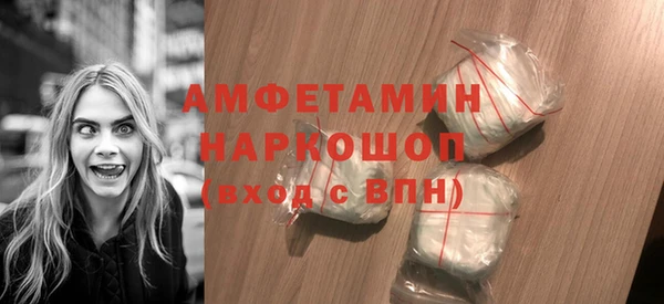 мяу мяу мука Костерёво