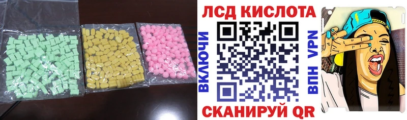 Купить закладки  Валуйки  ЛСД экстази ecstasy 