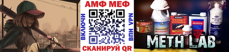 Купить закладки  Валуйки  Первитин мет 