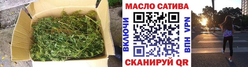 ТГК жижа  Купить  Валуйки 